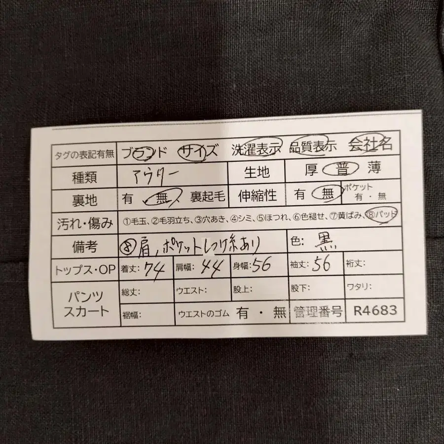 10번째 상품 이미지