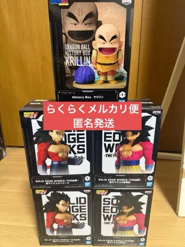 크리링 드래곤볼GT 초사이어인4 손오공 5체 묶음 판매