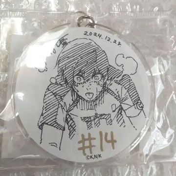 블루 록 이세탄 키링 이토시 린