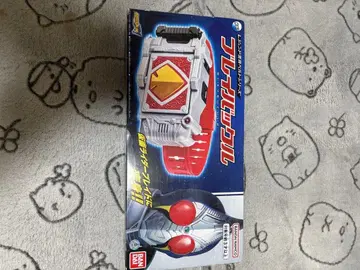 가면라이더 블레이드 벨트