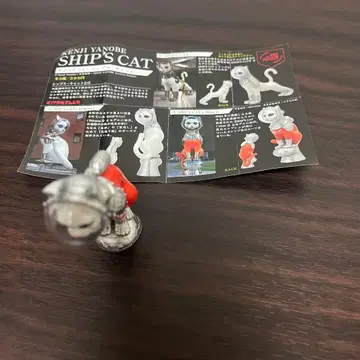 야노베 켄지 Kenji YANOBE 가챠가챠