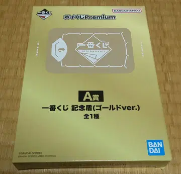 제일복권 온라인 포이쿠지 premium A상 기념 방패 (골드 ver.)