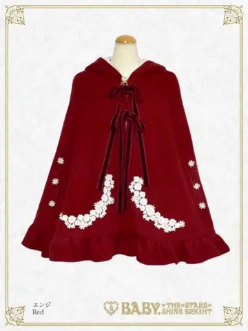 BABY 케이프 크림슨