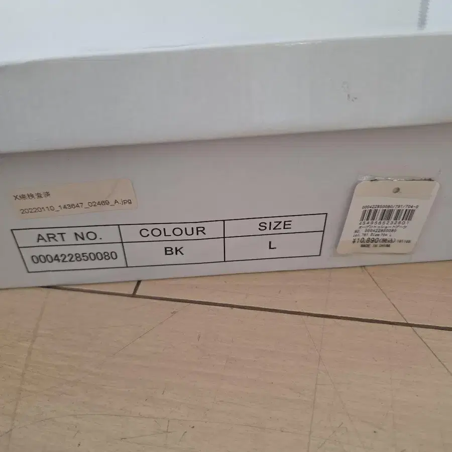 9번째 상품 이미지