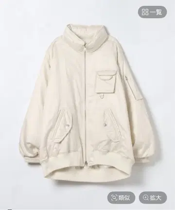 지나시스 Army BIG 블루종