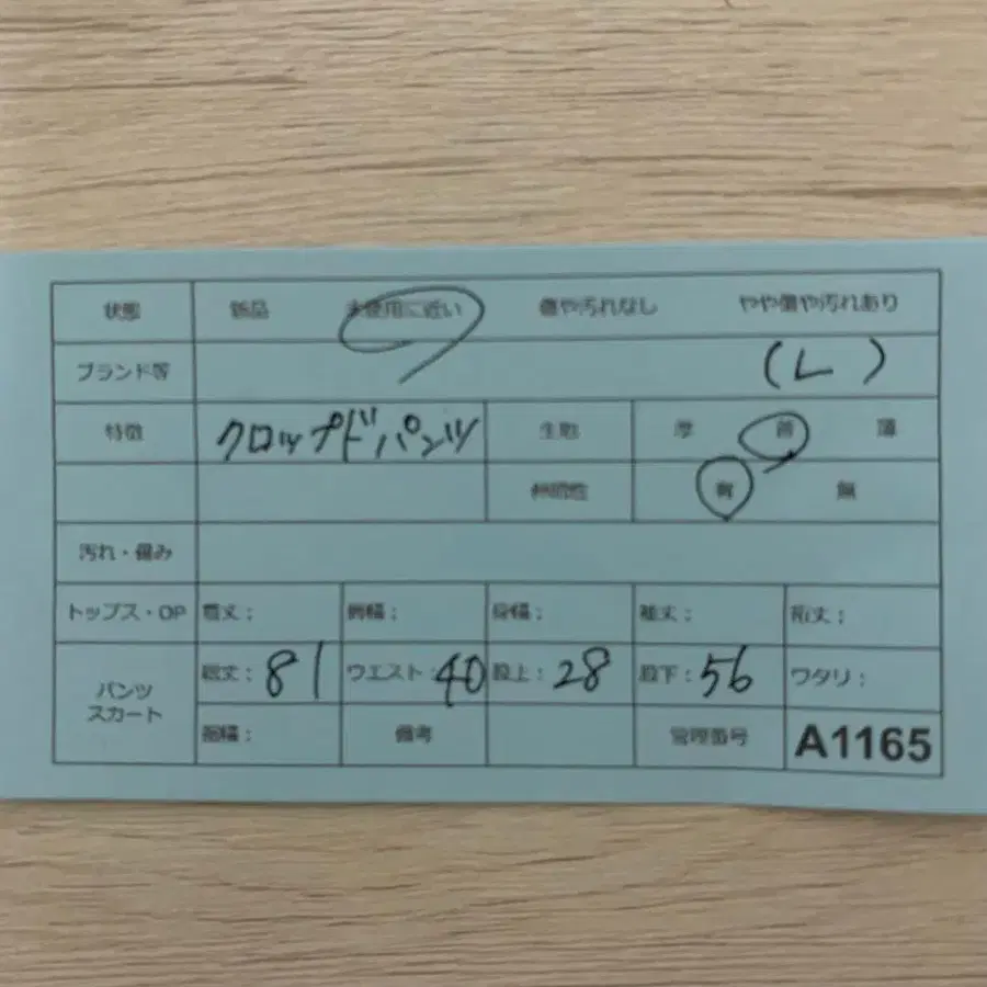 12번째 상품 이미지