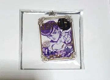 죠죠 월드 와이어 키링 죠스케