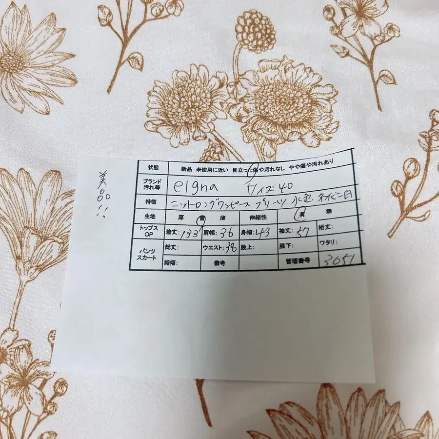 12번째 상품 이미지