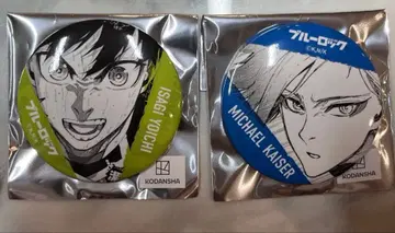 블루 록 이사기 요이치 미하엘 카이저 캔뱃지 이세탄