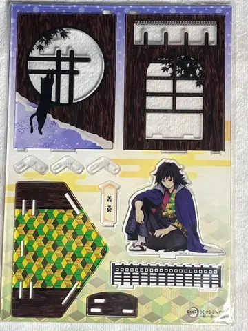 귀멸의 칼날 난자타운 아크릴 디오라마 아크릴 스탠드 기유