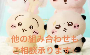 미개봉 새상품 토끼 랏코 시이푸와 봉제 인형 세트 치이카와 (먼작귀)