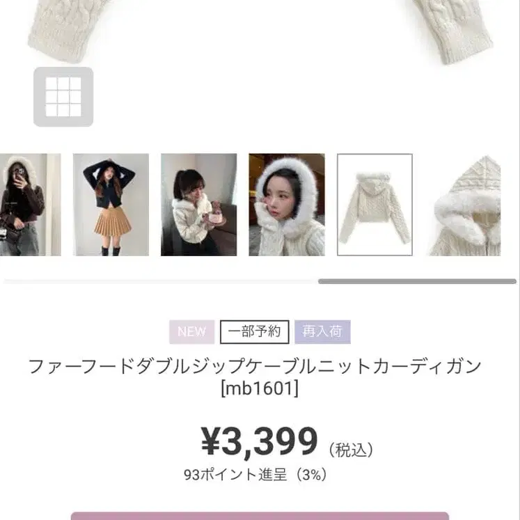 6번째 상품 이미지