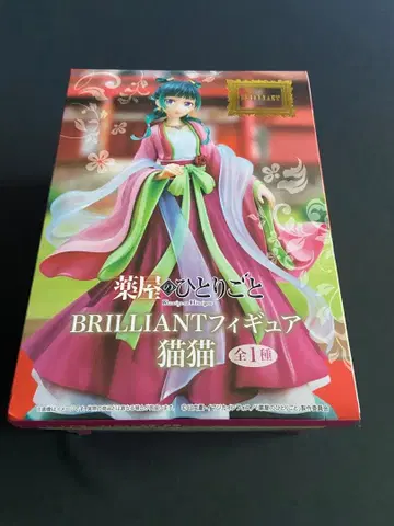 약사의 혼잣말 BRILLIANT 피규어 마오마오