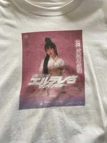 엘 테레사 elleteresa 원맨 라이브 T셔츠