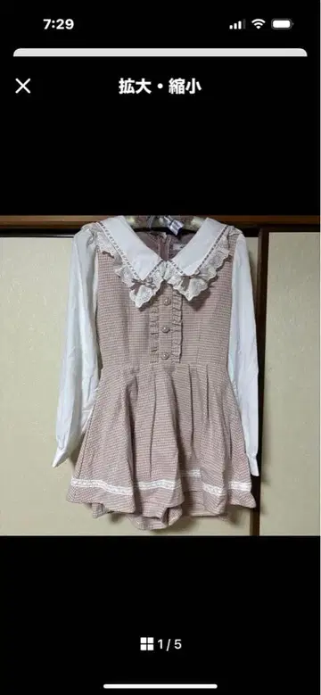 AnkRouge 핑크 스트라이프 긴팔 원피스 M 사이즈