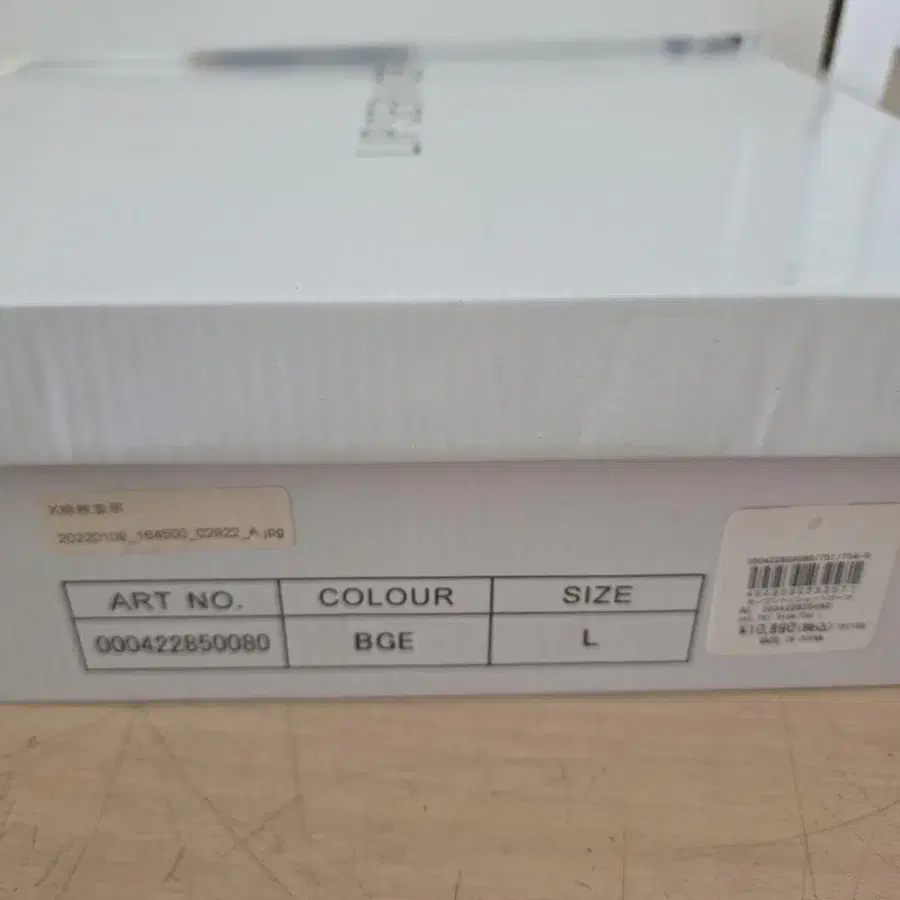 9번째 상품 이미지