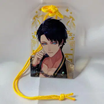 브라스 야광 부적 키링