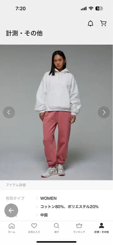 조던 플라이트 스웨트 팬츠[XS] 살몬 핑크