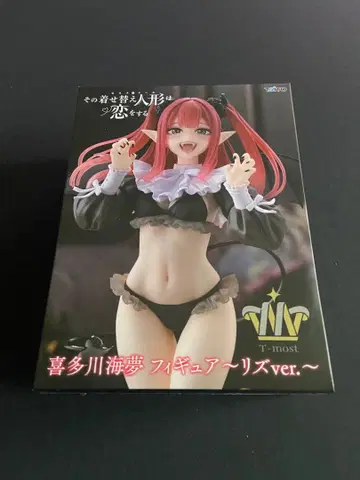 그 비스크 돌은 사랑을 한다 키타가와 마린 피규어 ~리즈 ver.~