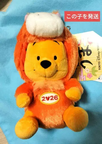 푸우 경자년 말 인형 배지