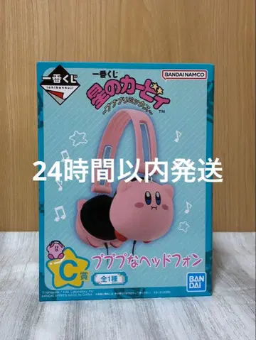 [ 제일복권 ] 별의 커비 C상 헤드폰 미사용