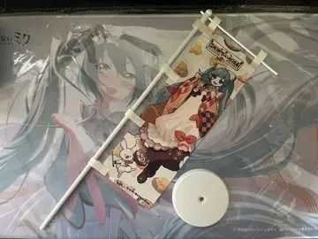 유키 미쿠 2024 미니 배너