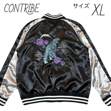콘트라이브 CONTRIBE 새틴 스카잔 사이즈 XL 자수 장미 호랑이