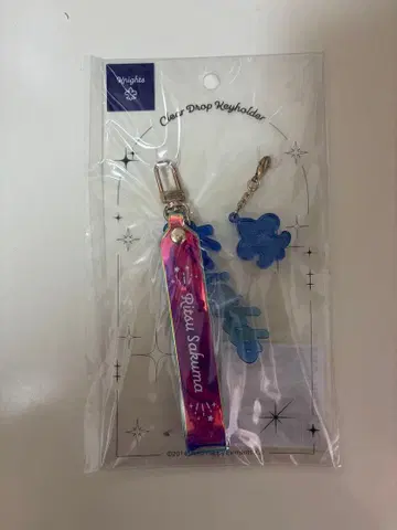 앙스타 클리어 드롭 키링 사쿠마 리츠