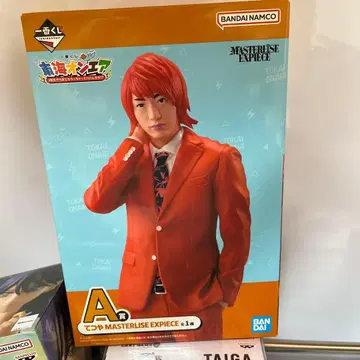 제일복권 도카이 온에어 3번이나 해도 될까요!? A상 테츠야