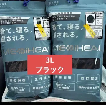 MEDIHEAL 룸웨어 3L 블랙 workman