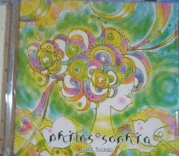 philos sophia 유즈키 소라