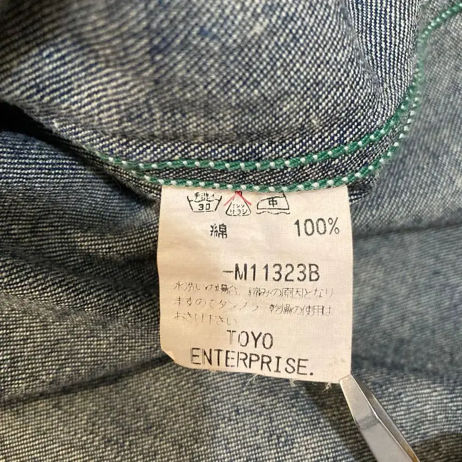 11번째 상품 이미지