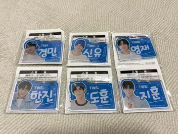 TWS 한글 네임 아크릴 플레이트 키링 컴플리트 세트