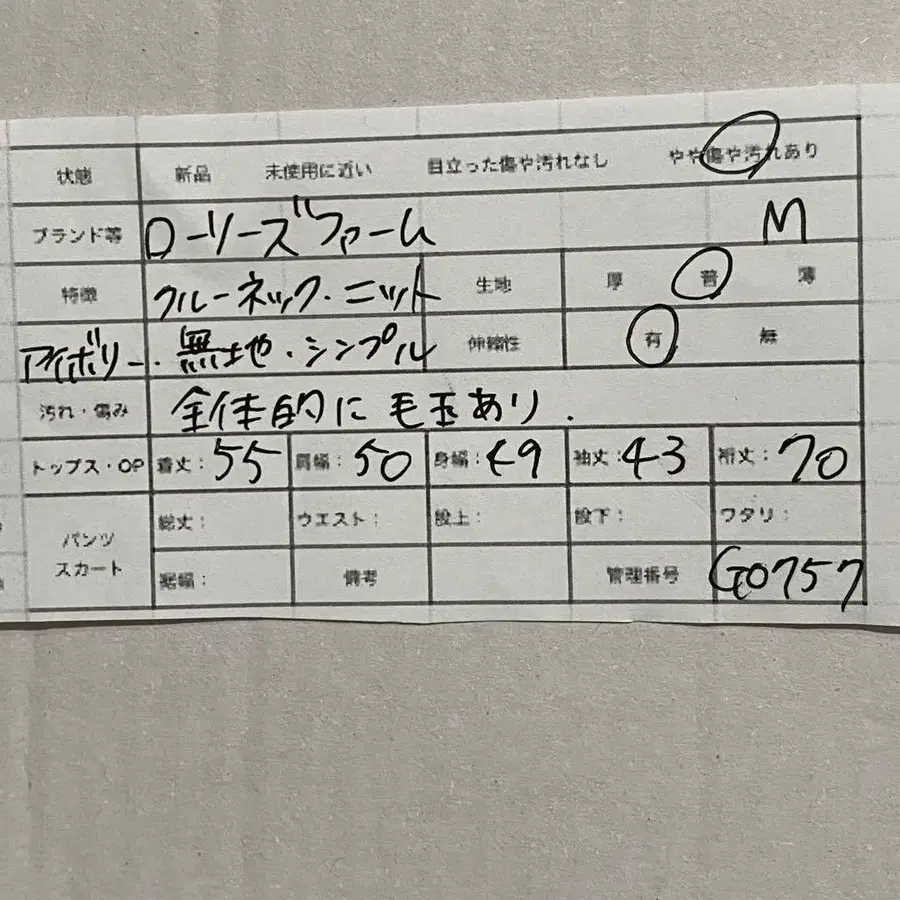 12번째 상품 이미지