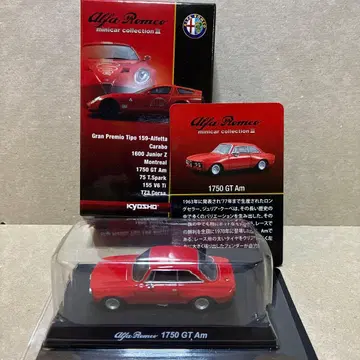 교쇼 Alfa Romeo 1750 GT Am 미니카 빨간색
