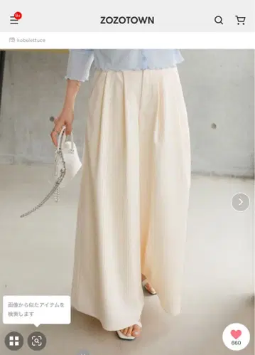 Petitie 크림색 와이드 팬츠 L 사이즈