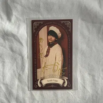 9bic 사사키 타이거 사인 포함 트레이딩 카드 (댓글 있음)