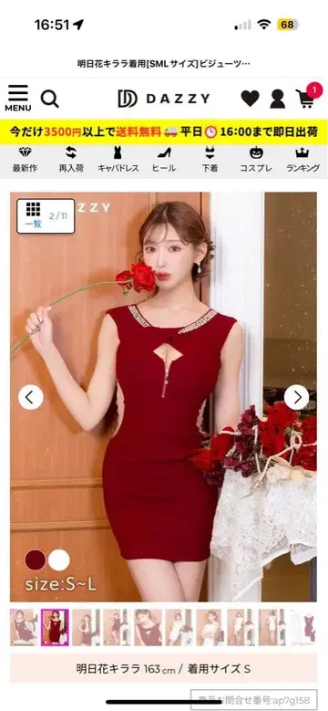 와인 레드 스트레치 드레스 S-L