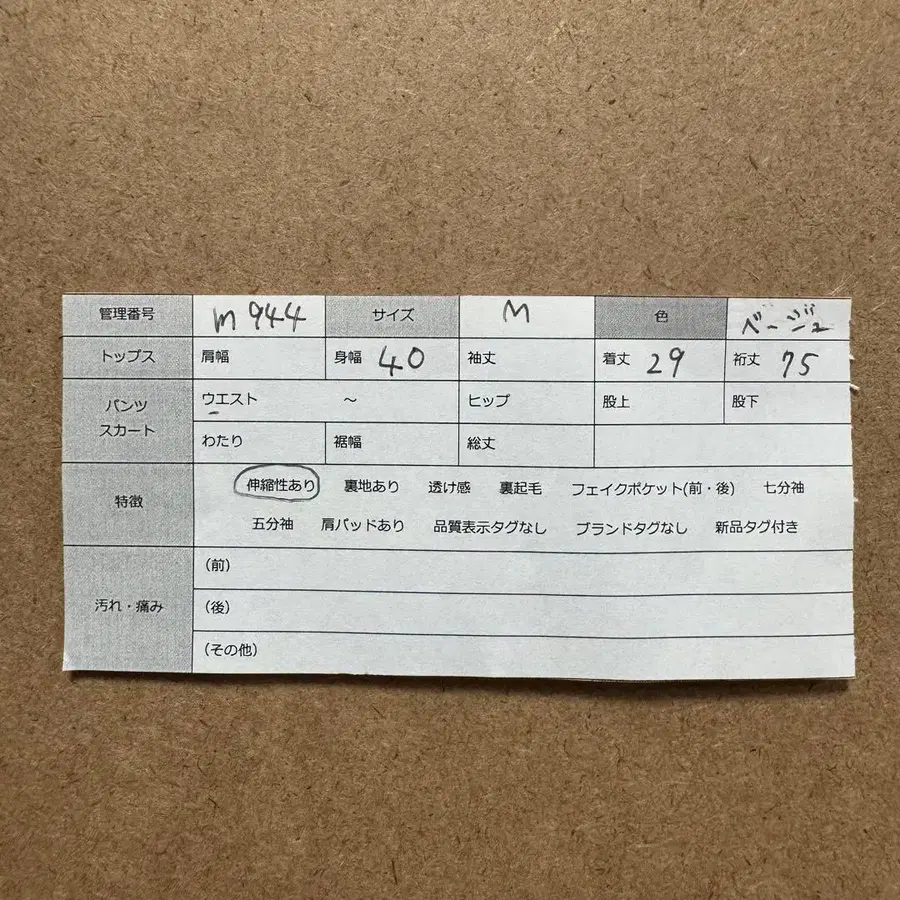 9번째 상품 이미지