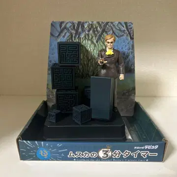 스튜디오 지브리 무스카 3분 타이머