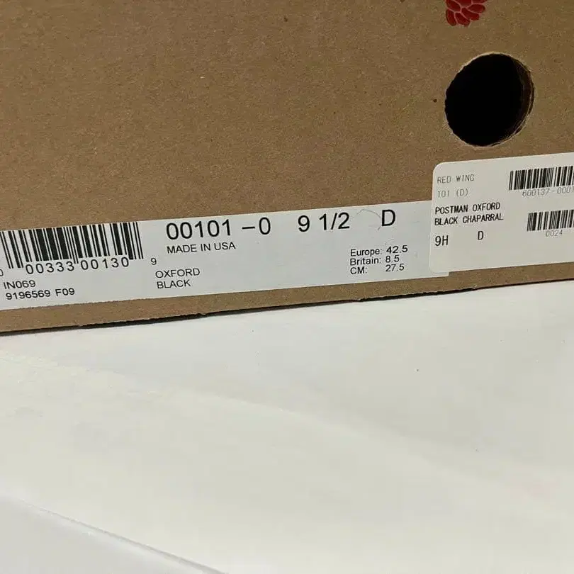 10번째 상품 이미지