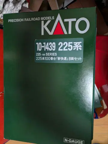 KATO 225계 100번대 2차차