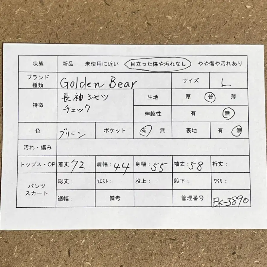 2번째 상품 이미지