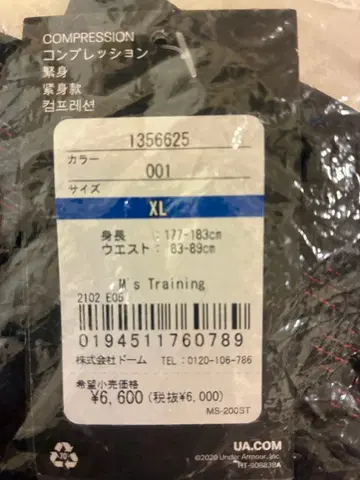 [ 새상품, 미개봉 ] 언더아머 러쉬 히트 기어 2.0 레깅스 XL 블랙