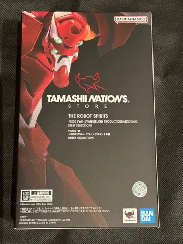 로봇혼 에반게리온 2호기 BEST SELECTION