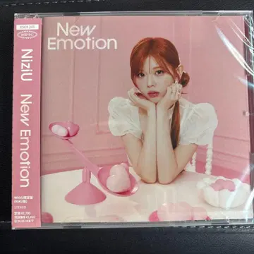 NiziU 3rd Album [ New Emotion ] RIKU