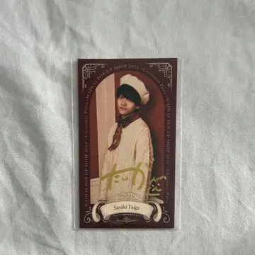 9bic 사사키 타이거 사인 포함 트레이딩 카드