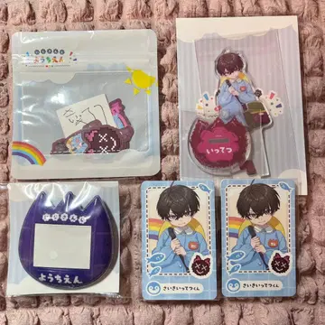 니지산지 유치원 사에키 잇테츠 아크릴 스탠드 네임 배지 스티커