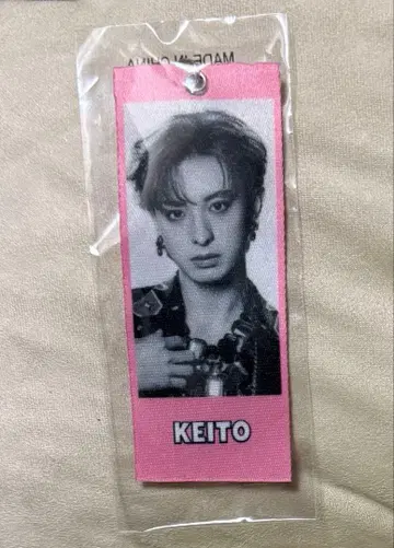 기무라 케이토 메지루시 택