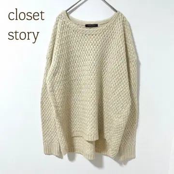 옷장 스토리 니트 굵게 짠 긴팔 넉넉한 무지 심플